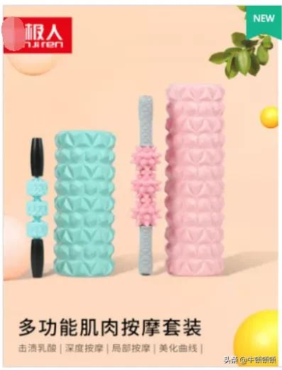 保暖内衣割韭菜，到底有多骚？