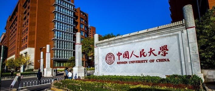 2023年中国人民大学传播学专业考研成功经验分享