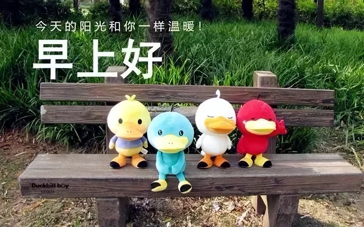 唯美早晨好正能量动图美图大全，积极的人像太阳，照到哪里哪里亮图片