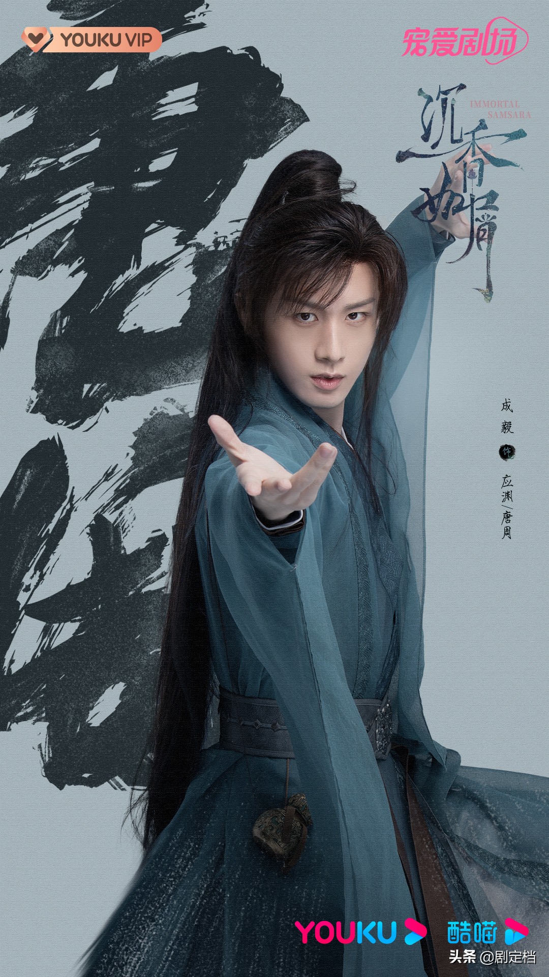 《沉香如屑》今晚空降！观众期待已久，开播却有点冷清？