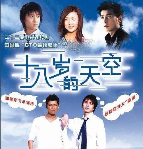 推荐10部超好看的青春校园剧（二）