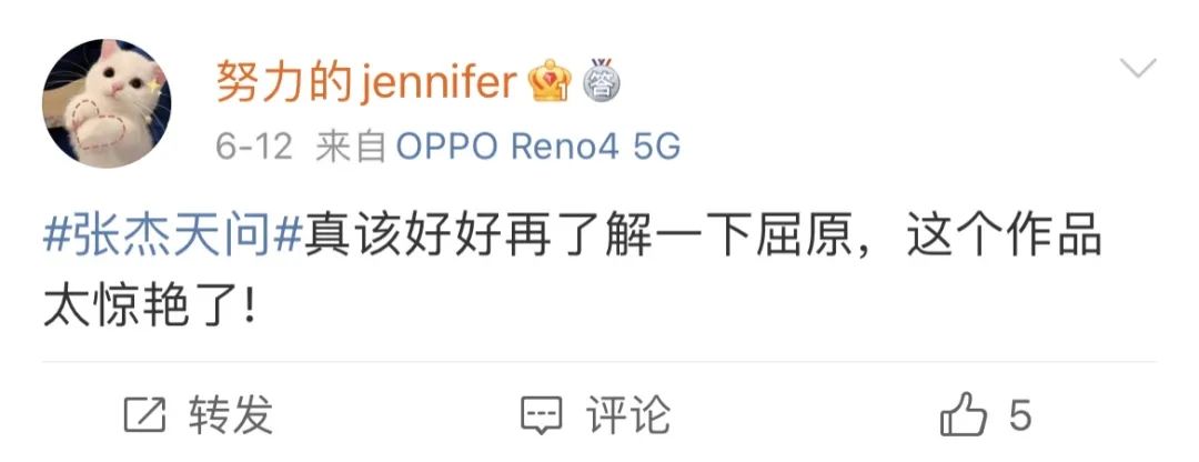 音乐的力量｜《经典咏流传》丰富的不只是我们的歌单