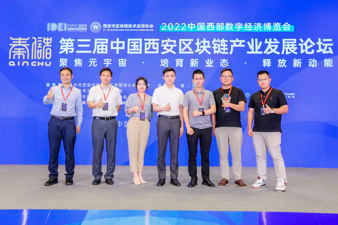 红枣科技副总经理马强出席2022西部数博会