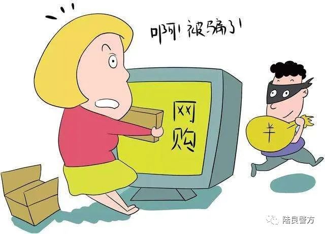 男子走“捷径”想赚钱，结果自己先进了班房