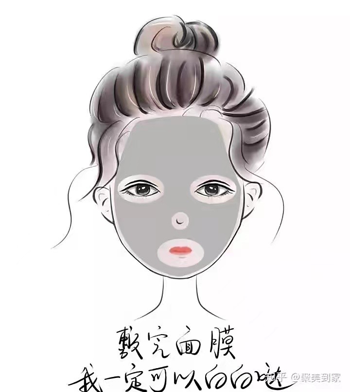 「健康科普」贴面膜 这样贴更有效