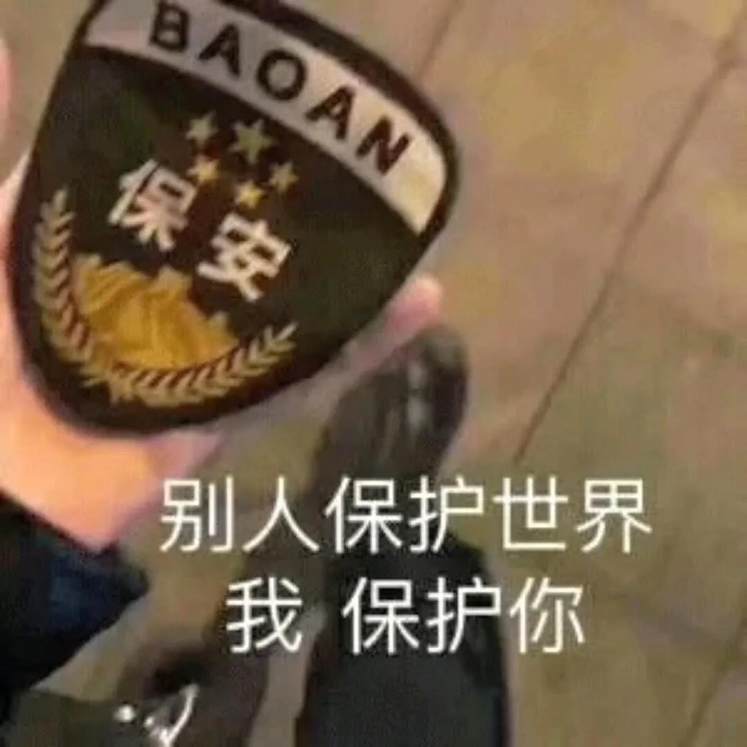 表情包周末怎么还不来呀