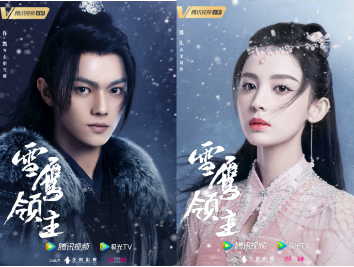 1、2月网剧备案观察：数量同比下降26%，《球状闪电》等项目瞩目