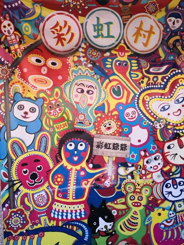乡村景观：乡愁、乡韵、乡风融为一体的乡村创意景观墙