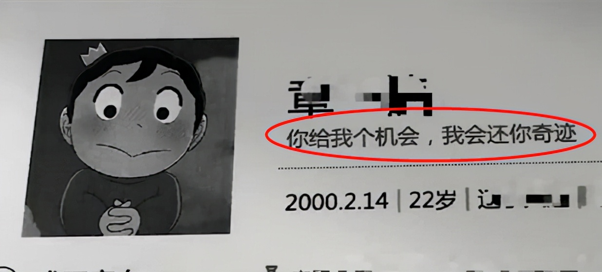 00后大学生简历走红，毕业生很勇敢，面试官看完竟不知该如何是好