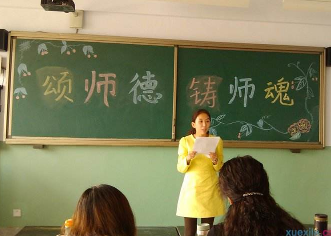 “铁饭碗”要保不住了？这些教师恐怕要面临失业，家长叫好声不断