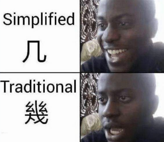 外国人用梗图吐槽中文后，中国学生推出散装英语，画风实在太好笑