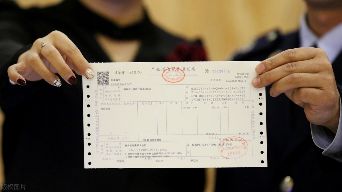 取消了，全国范围使用，新版发票是怎么样的？