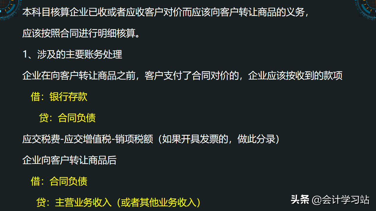 比起房地产，我更愿意做建筑会计，朝9晚5还双休，一个月1.2w