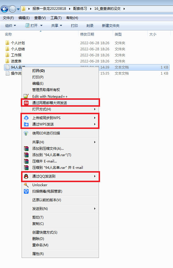 报表一条龙交流群里有人问报表一条龙和方方格子冲突吗？