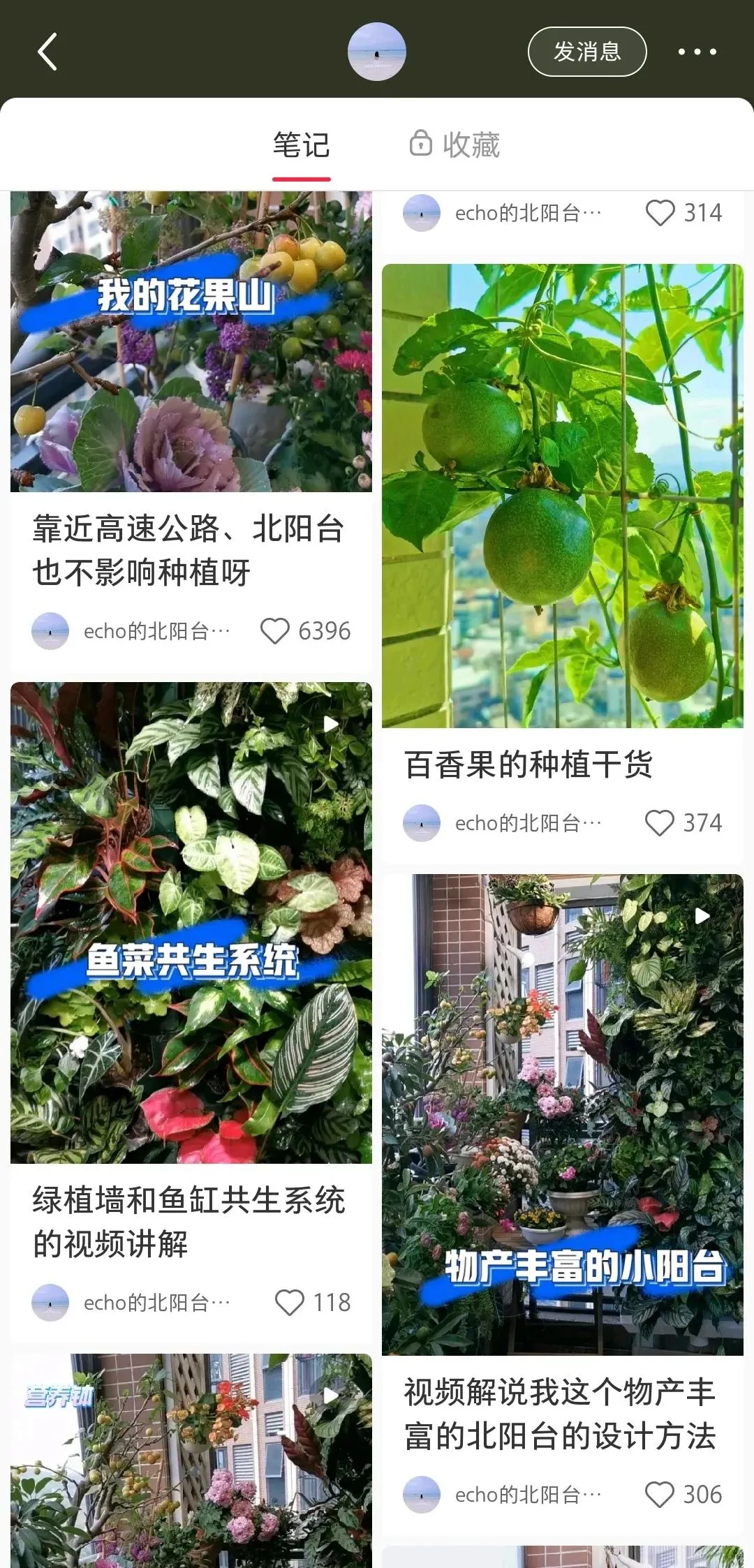 Ů500ԪĻ鷿˸Ǯô