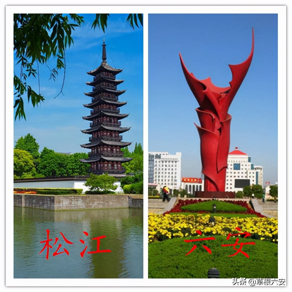 恭喜！上海与六安“联姻”，下一个十年，六安大变样