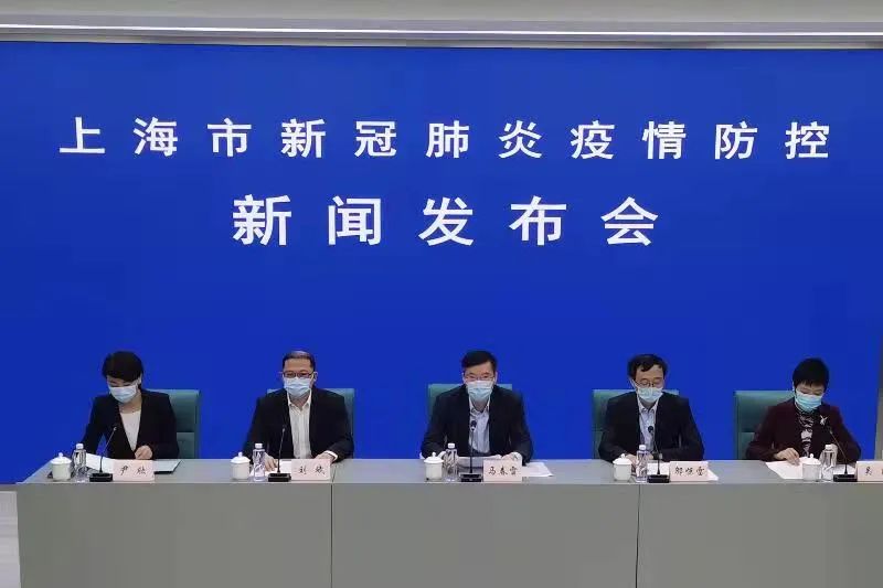 上海：我们认识不足、准备不够充分，诚恳接受大家的批评