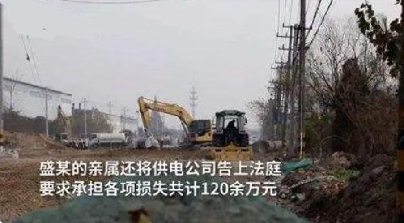 江苏一小偷偷电缆被电死，家属向被偷方索赔120万，法院怎么判的