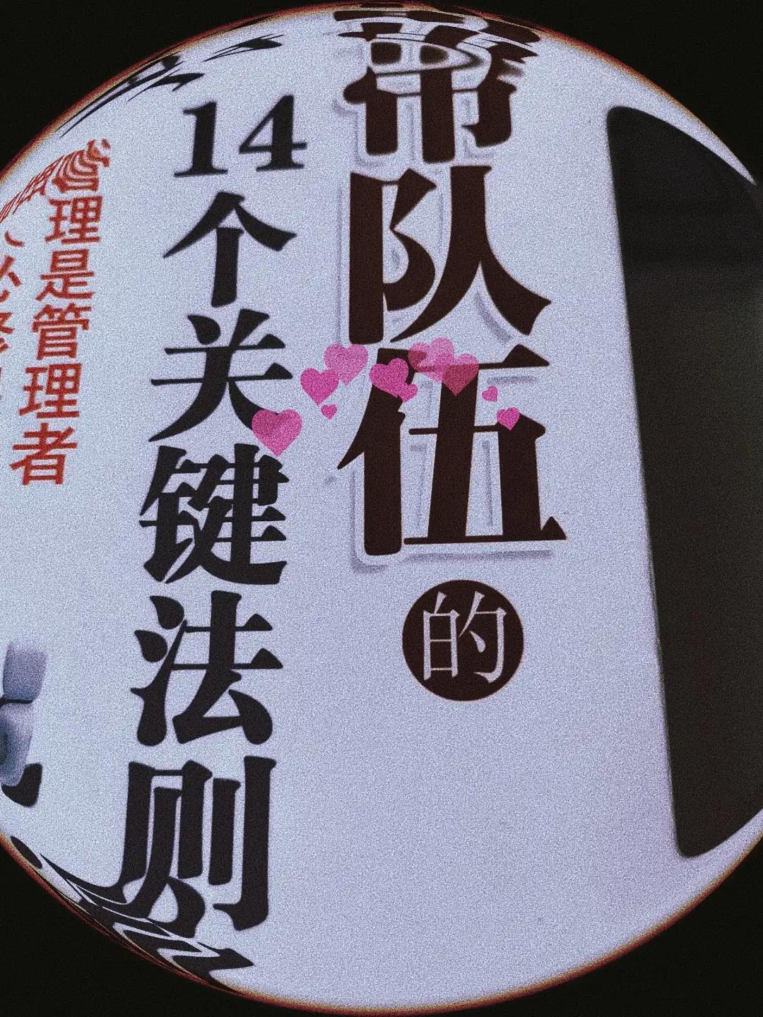 工作之余做點打發時間的事