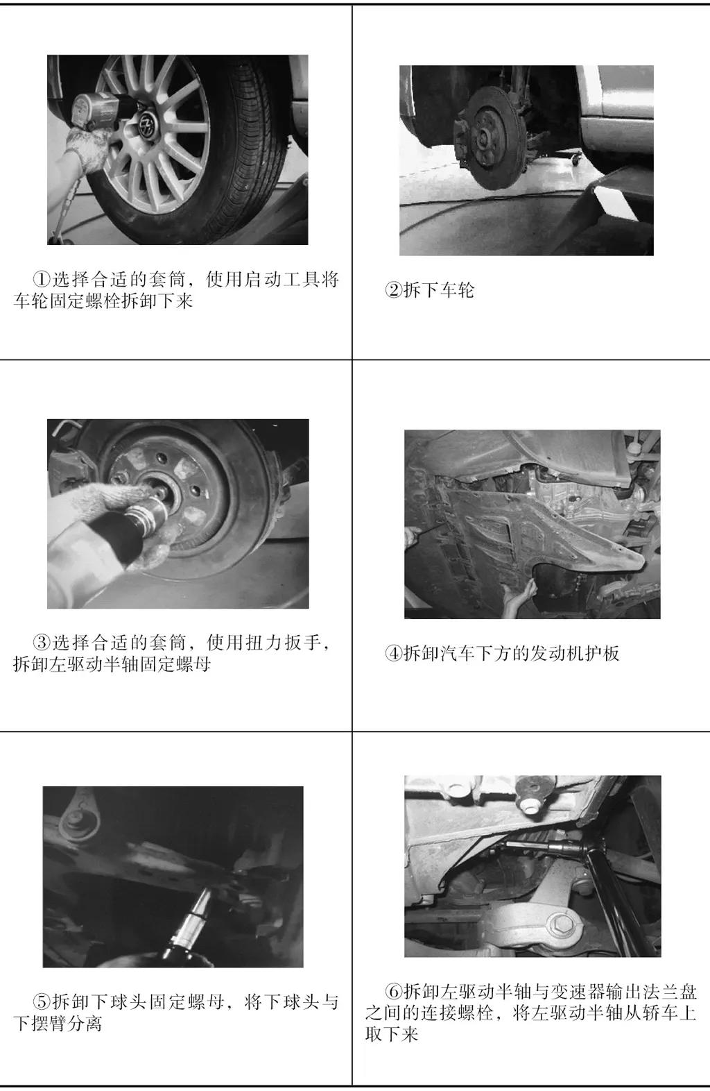 新速腾转弯加速异响故障排查与解决方案