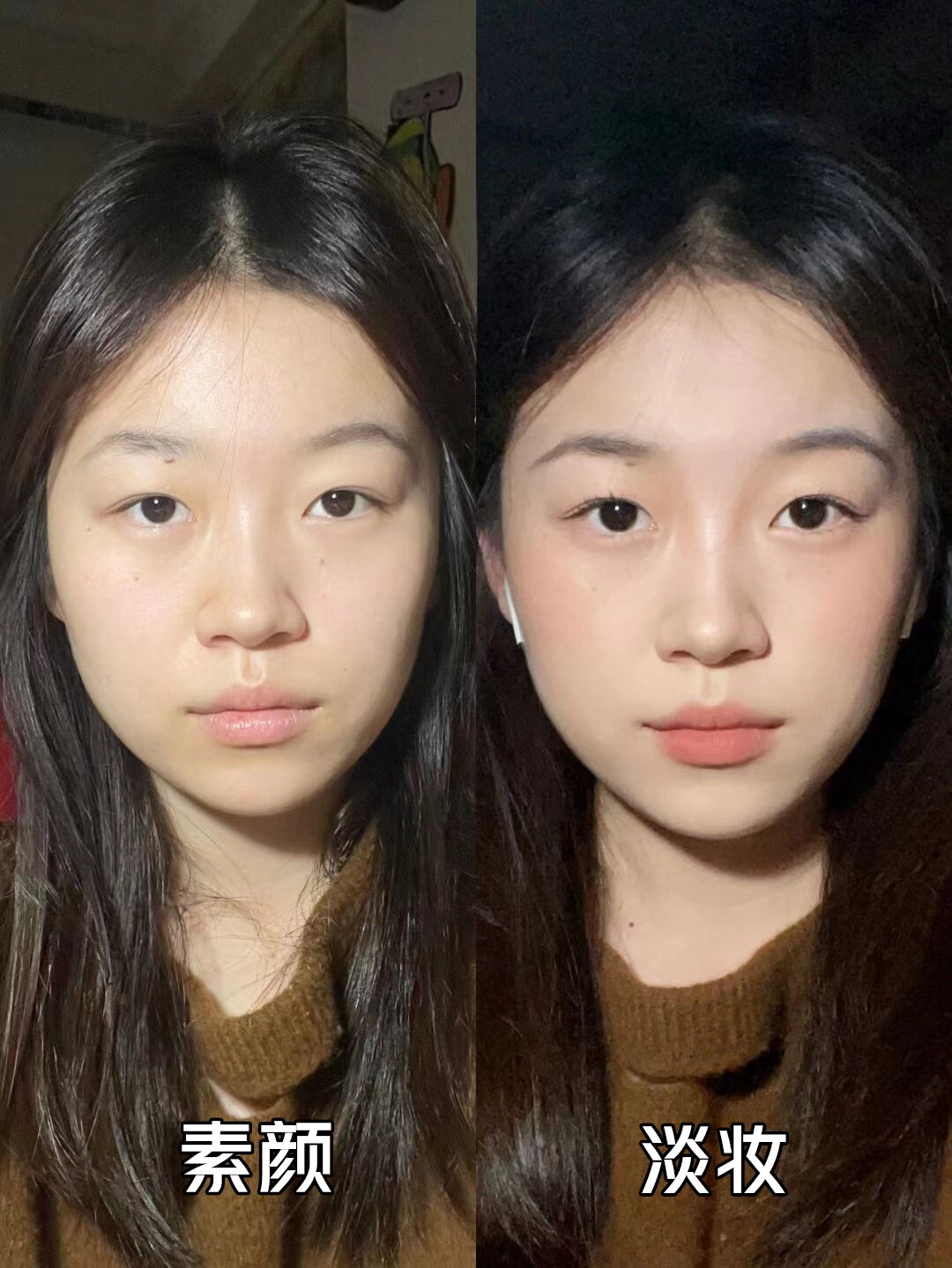 女生不管出門多趕，盡量化淡妝，教你這4個步驟，簡單又漂亮