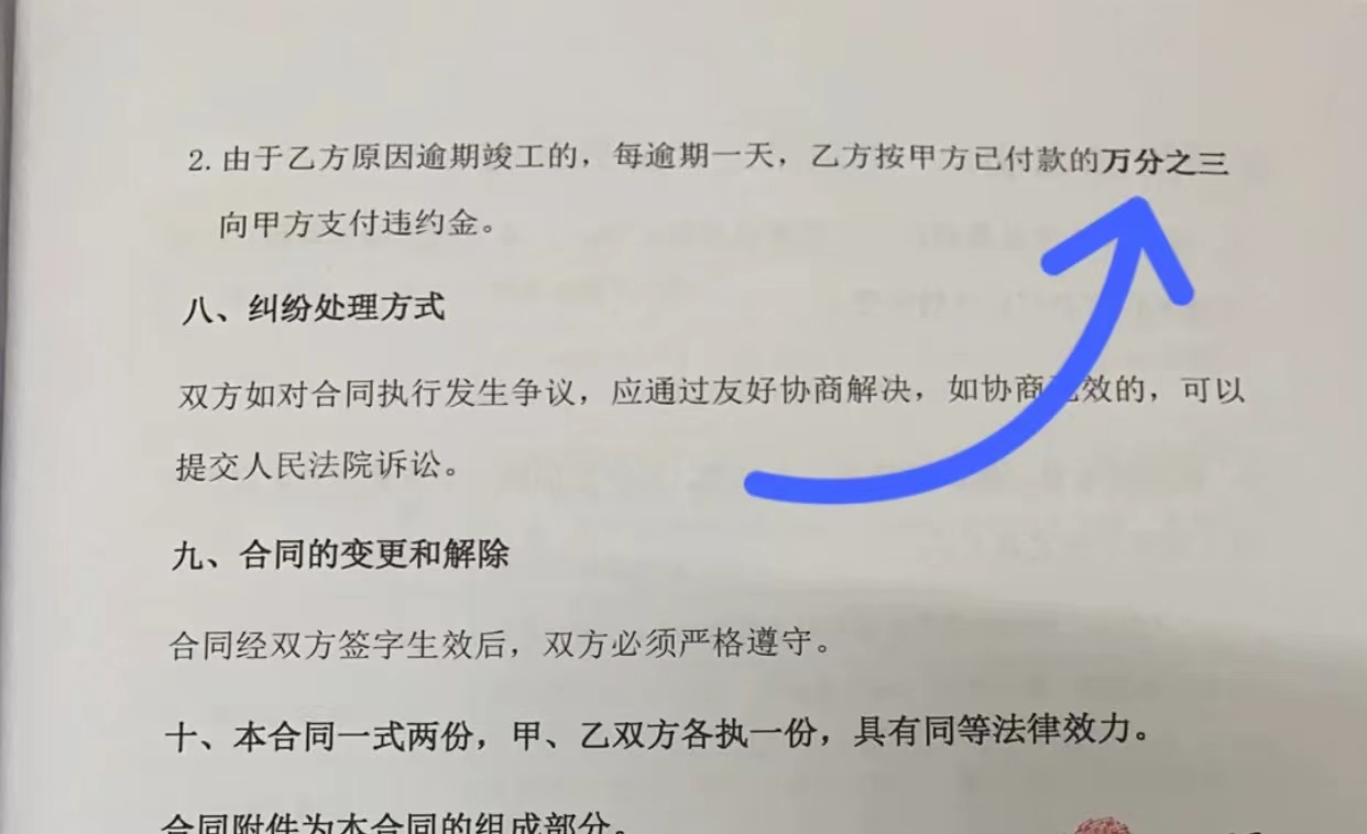 体验了一次“全包装修”，我憋了很多话想说