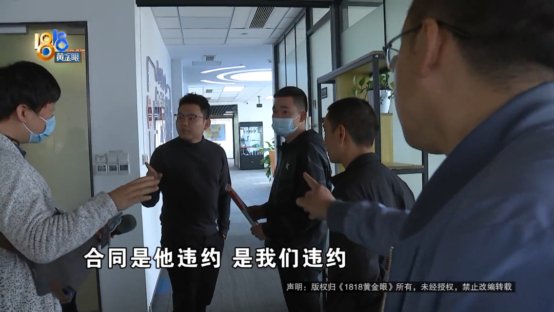 河南小伙打拼10年，积蓄交给“闪飞侠”，才一个多月，创业梦想飞走了