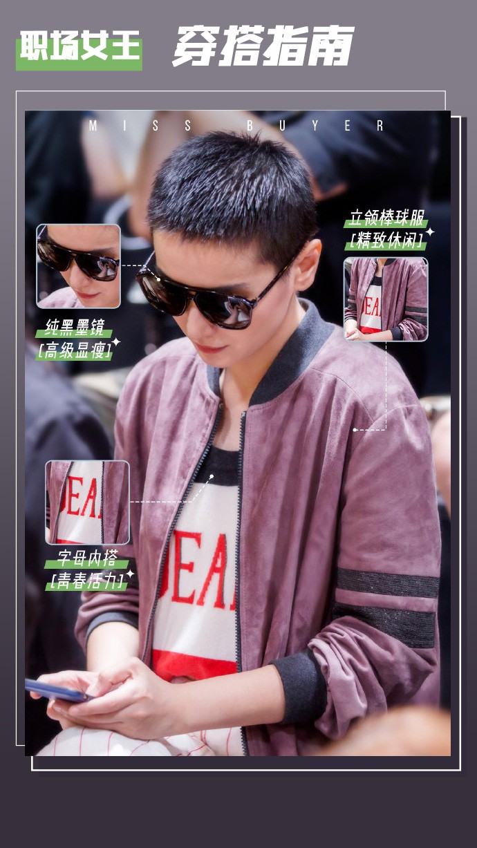 国内版《时尚女魔头》，不仅上演宫斗剧，还演绎了时尚现状