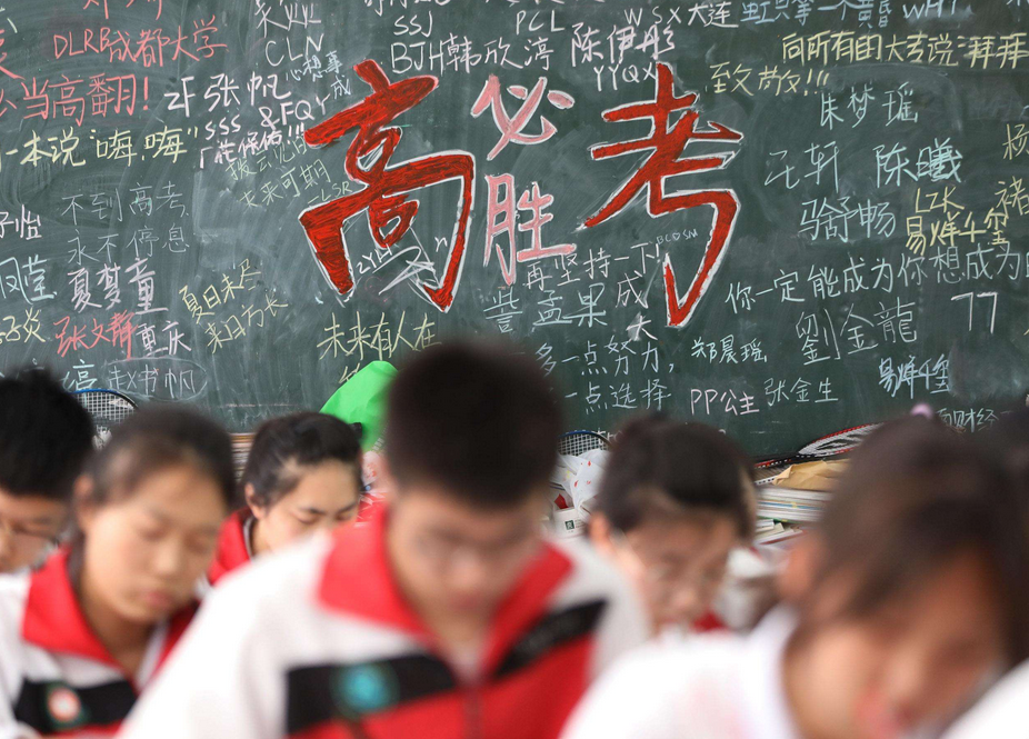 2022年“高考新规”已出炉，4类学生不允许参加，成绩再好也白搭