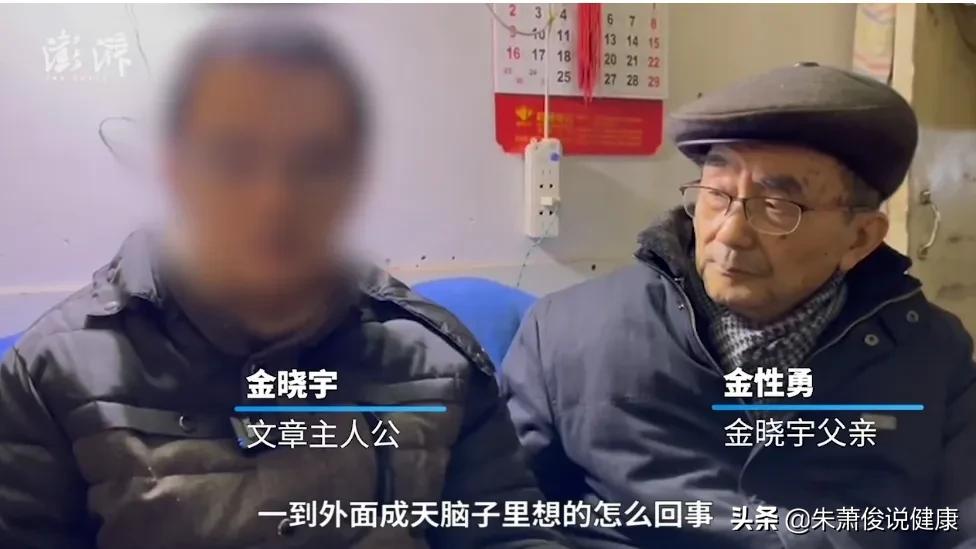 躁郁症，往返于天堂与地狱的“天才病”，它到底是一种什么怪病？
