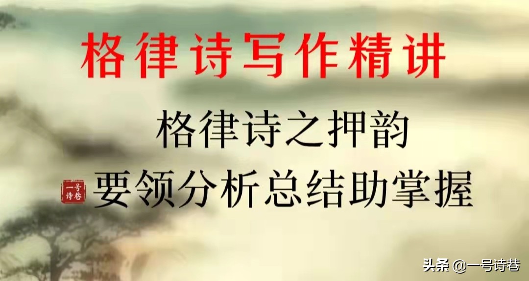 “谈”字入诗：古典诗词中“tan”音字的运用与创作技巧