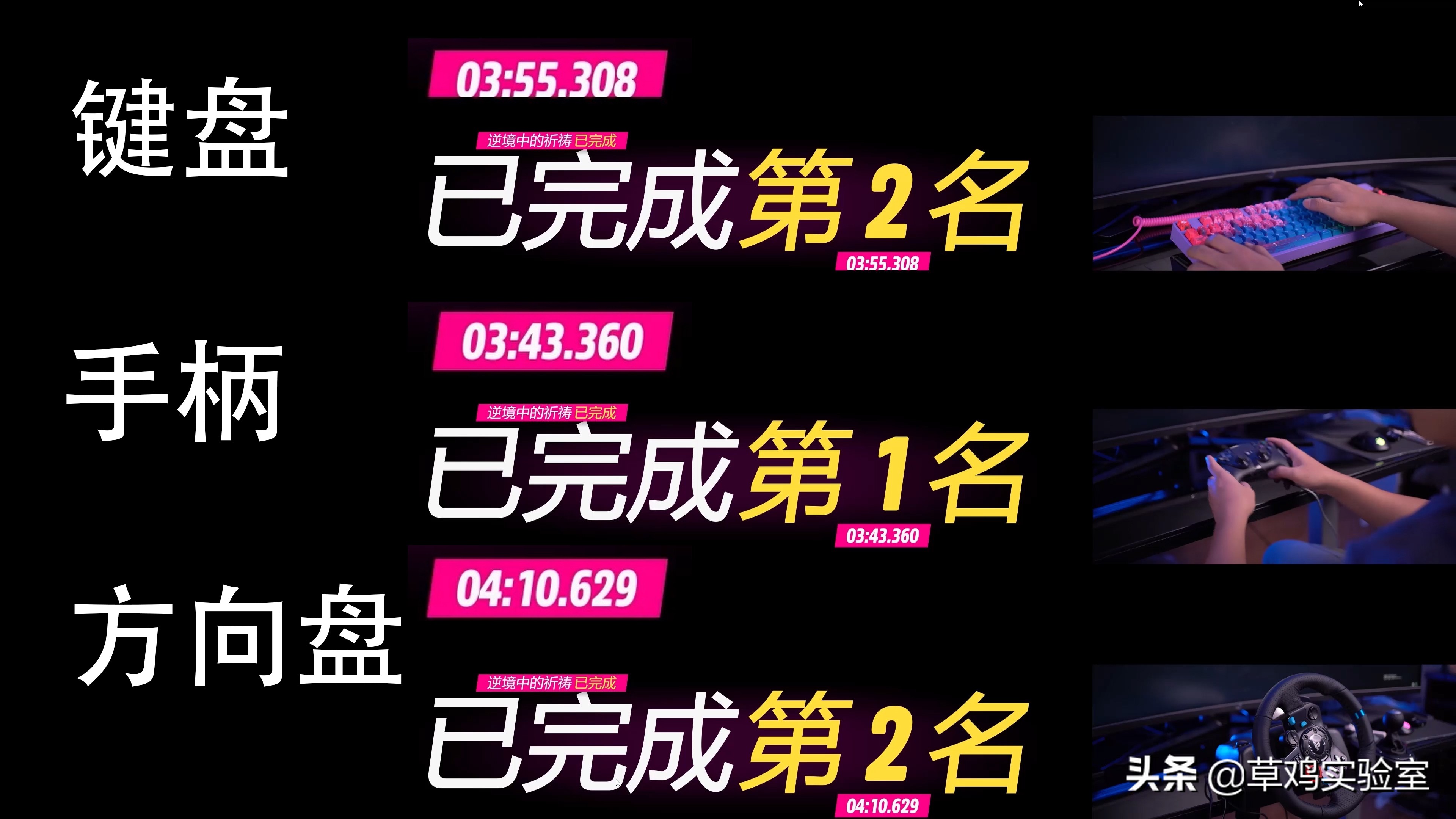 地平线5咋玩最爽？键盘？手柄？还是方向盘‍？
