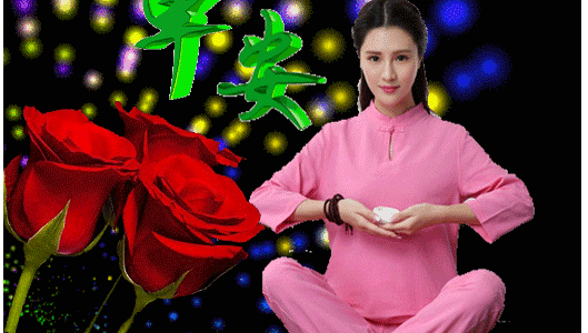 今天星期六 早上好动态表情图片推荐 祝福你快乐每一天，幸福每一秒图片