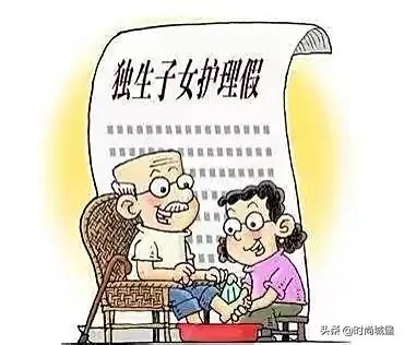 2022最新：婚假、产假、年假、病假、事假、产假等25类规定和待遇