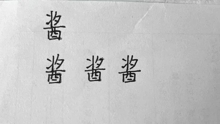 练字怎么练才有效果，练出一手好字的方法总结一下