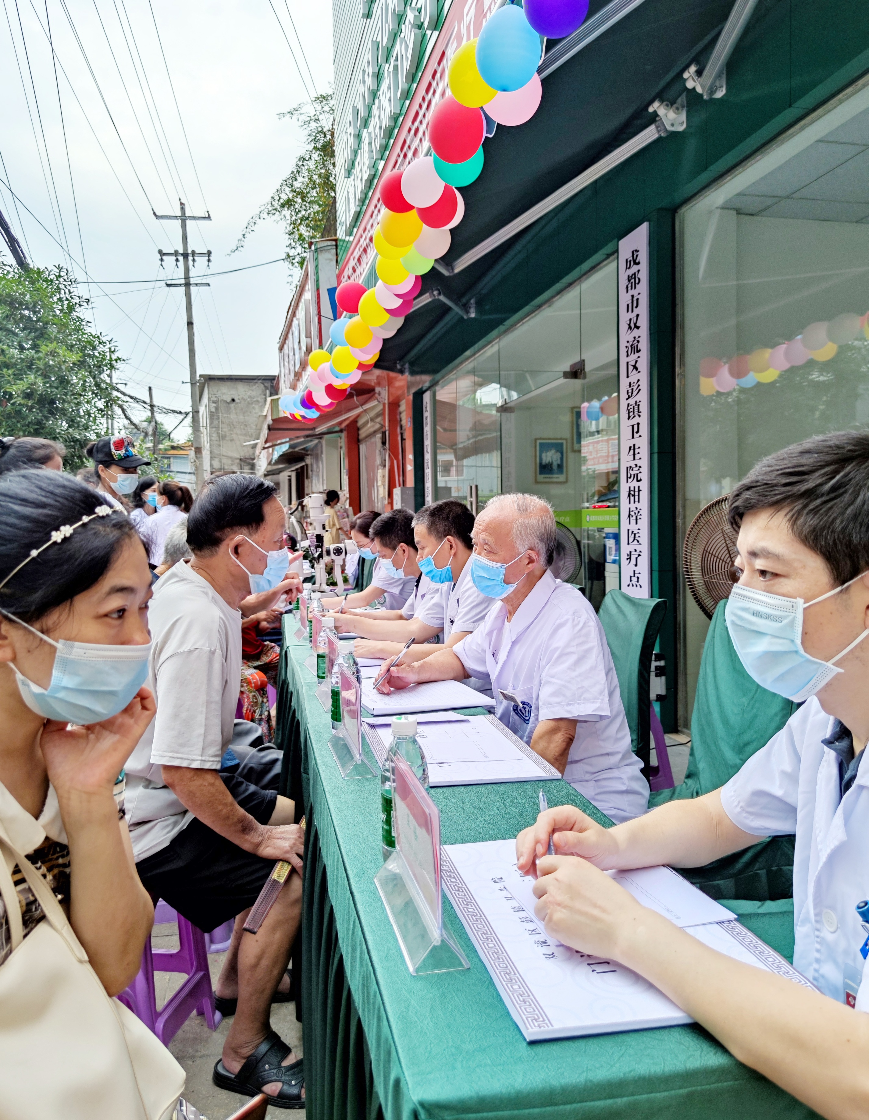 成都市双流区彭镇社区卫生服务中心柑梓医疗点开诊