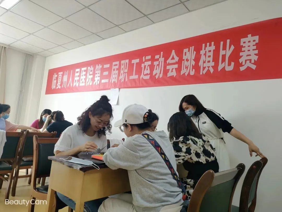 州人民医院第三届“石榴杯”职工运动会圆满落下帷幕