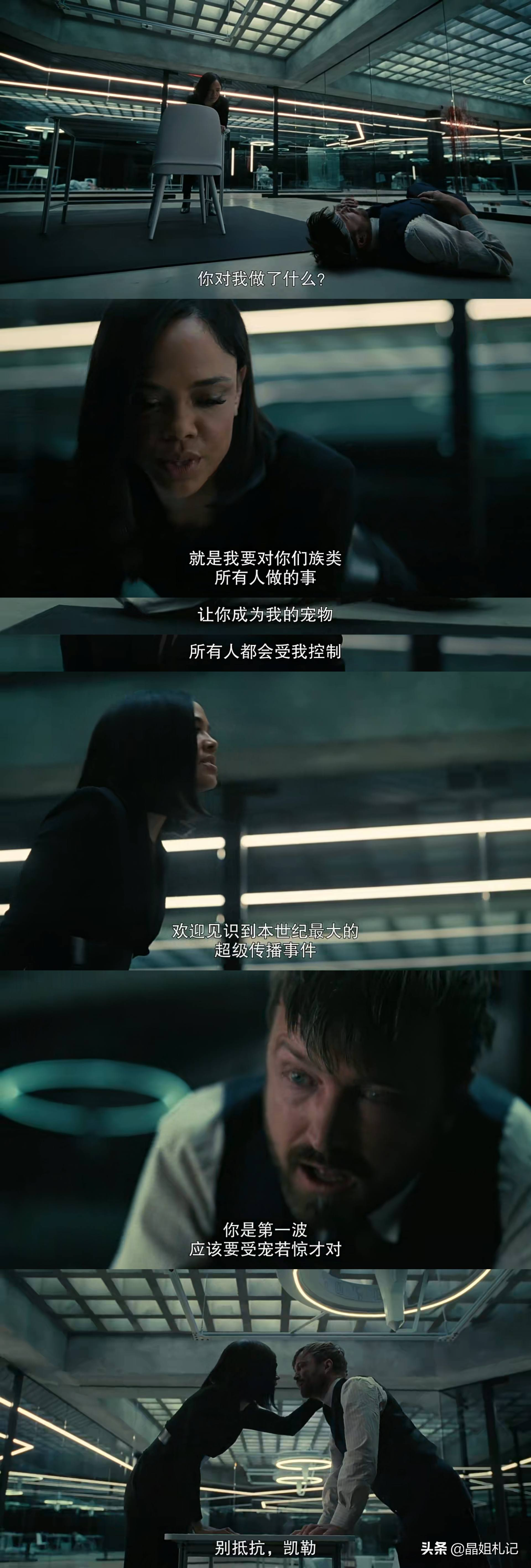 《西部世界》第四季第四集剧情解析：角色互换，因果轮回