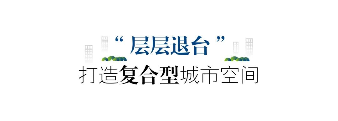 宁波中海环宇城焕活城市空间新典范 | RLP建筑