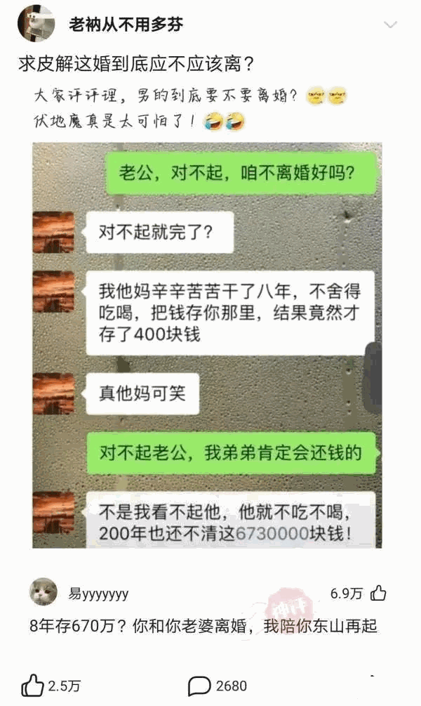 猴哥，我看二师弟是该挨打了，这不会打扰你工作吗