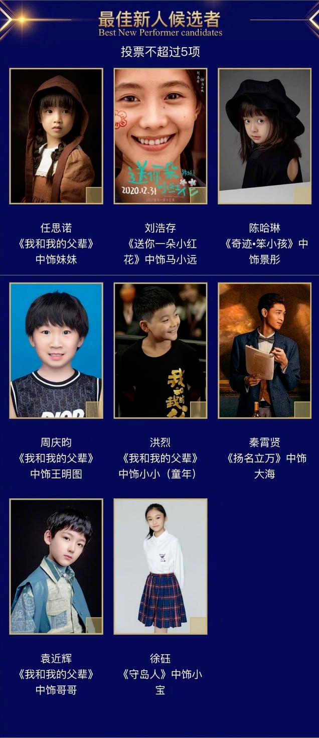 刘亦菲要和王一博合作？都美竹靠着吴某凡立人设？刘浩存自炒自演