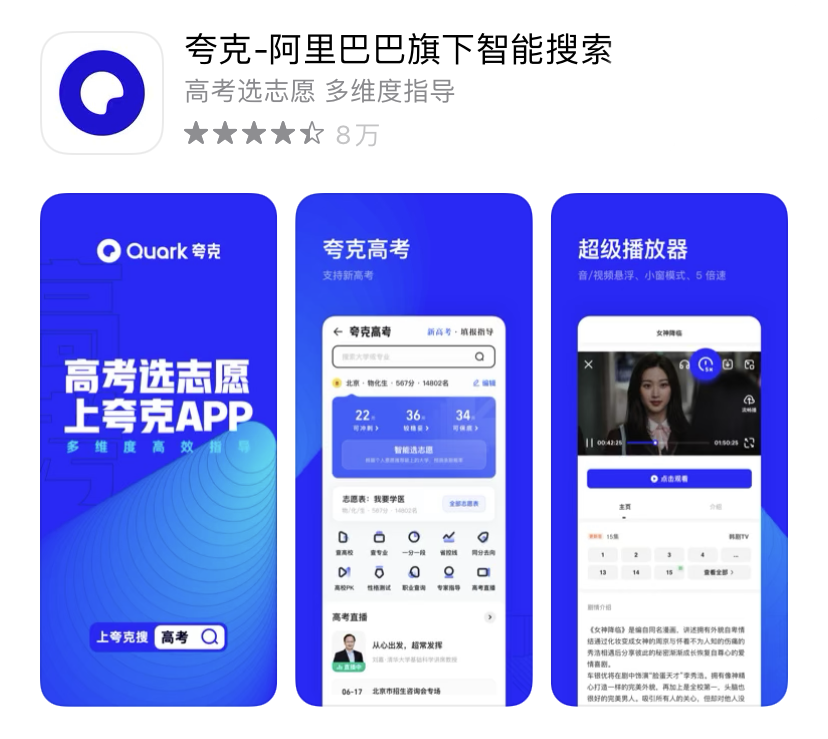 6个学生党都在用的宝藏app，效率提升，学习提分必备