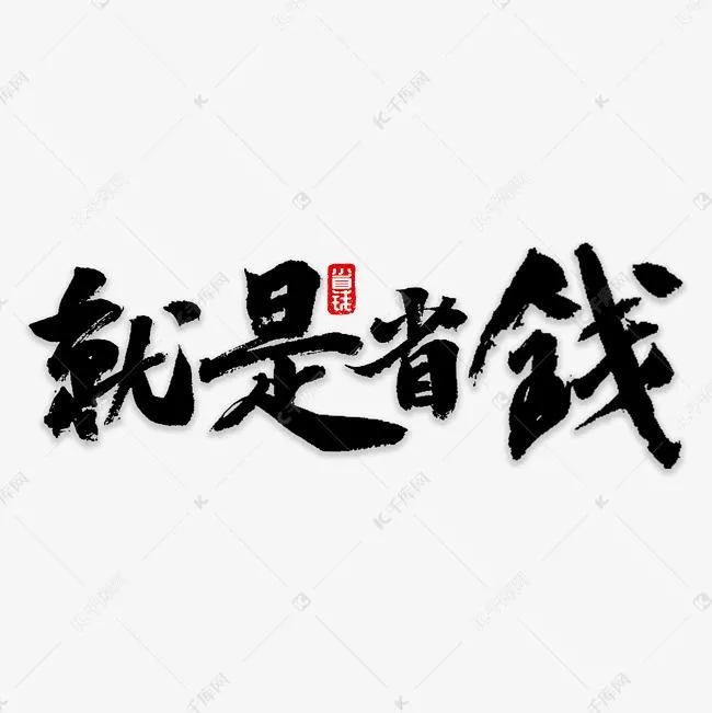 郑贷‖ 今日盘点，各类买车贷款手续费