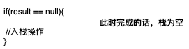 「美团技术团队」CompletableFuture原理与实践-外卖商家端异步化