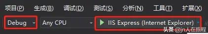 主流開發工具Vue和微軟Visual Studio前后端聯合調試攻略