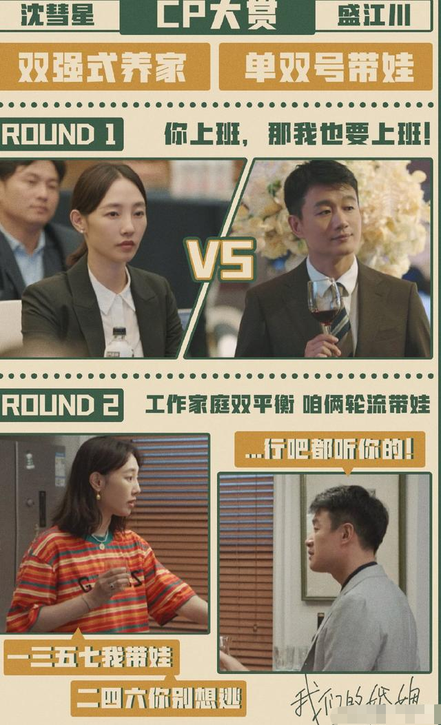 N線導演張思麟緣何搞定白百何？還曾迷上“馮女郎”，深陷四角戀