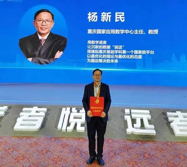 重庆这所高校：发生五大“巨变”！稳居全国200强，获批300余项国家级项目！