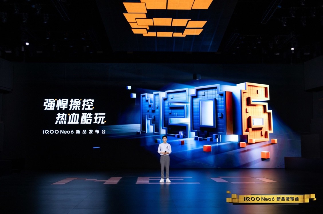 ��������Ϸ�����콢 iQOO Neo6��ʽ����