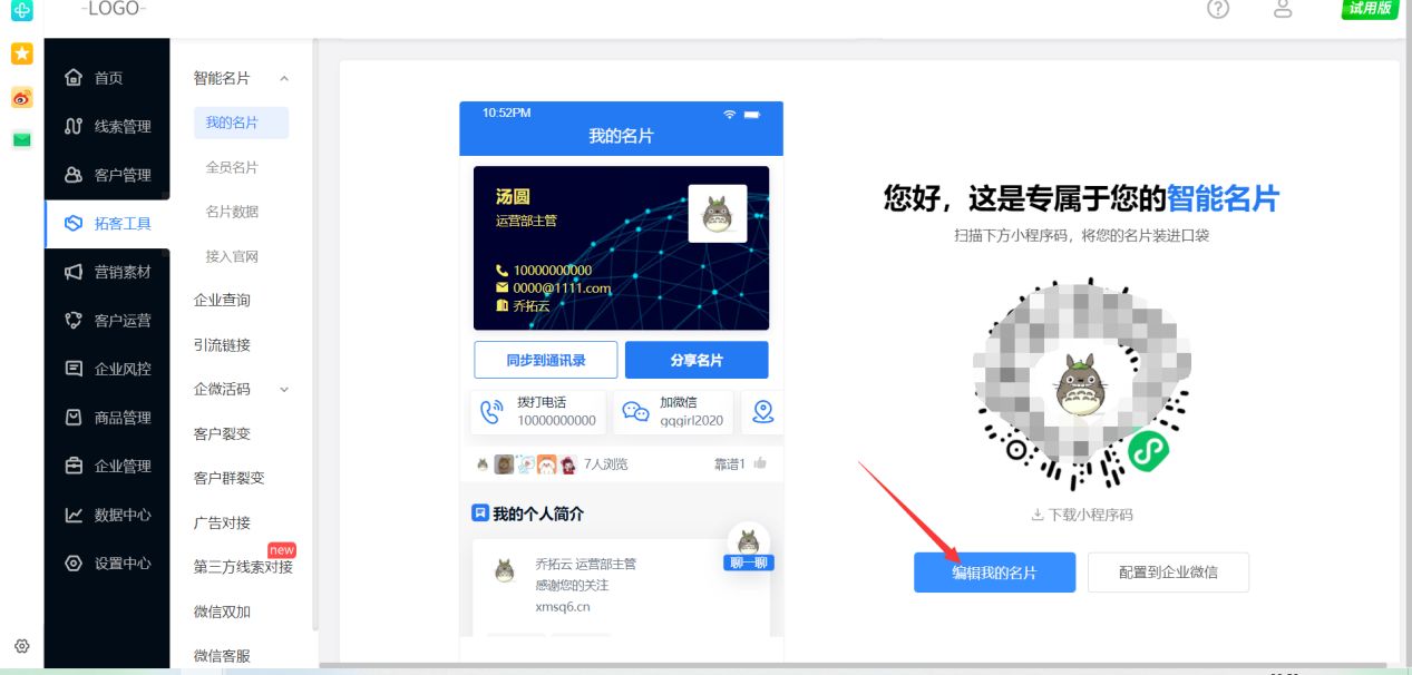 什么是意向客户群体，怎么判断顾客有没有购买意向