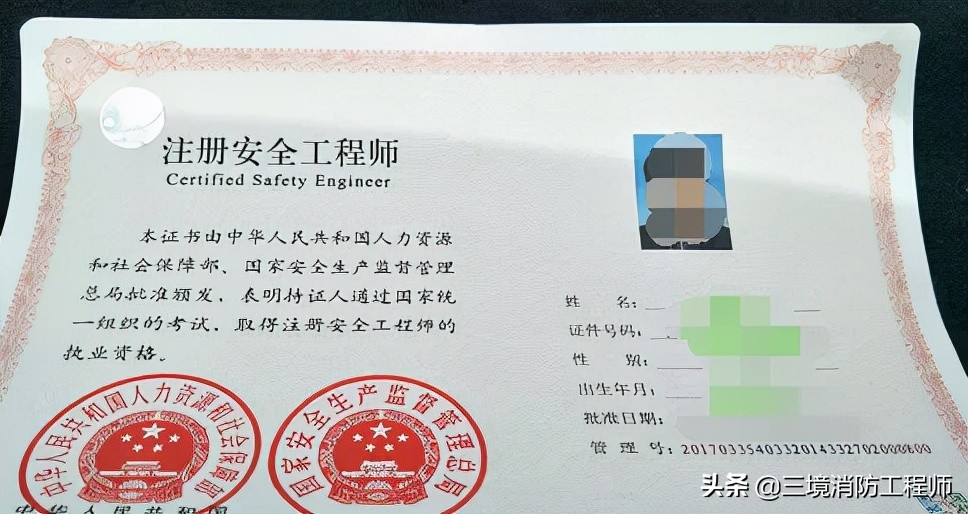 注册安全工程师答题卡（2022年中级安全工程师考证指南）